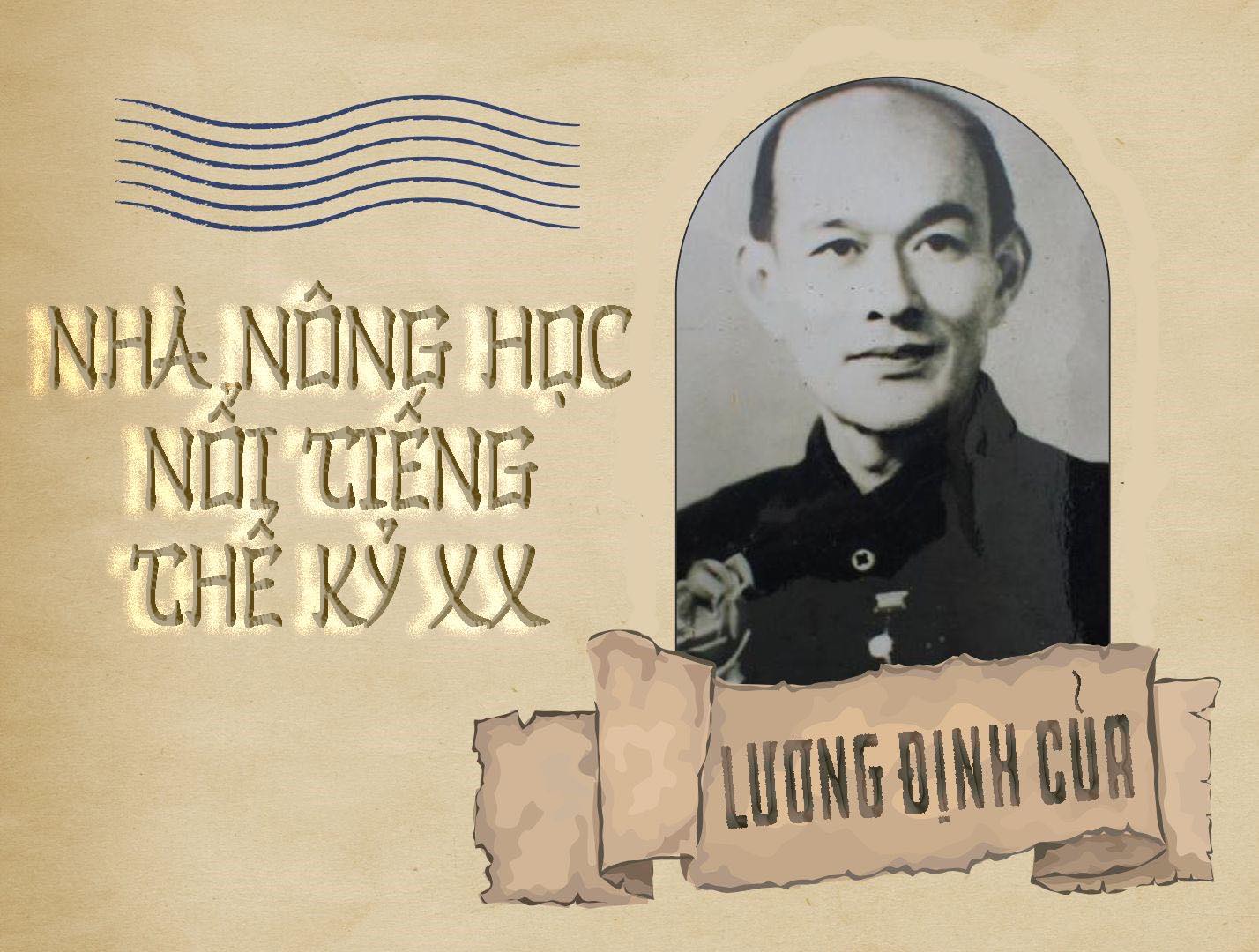 Lương Định Của