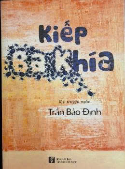 Kiếp ba kh&iacute;a