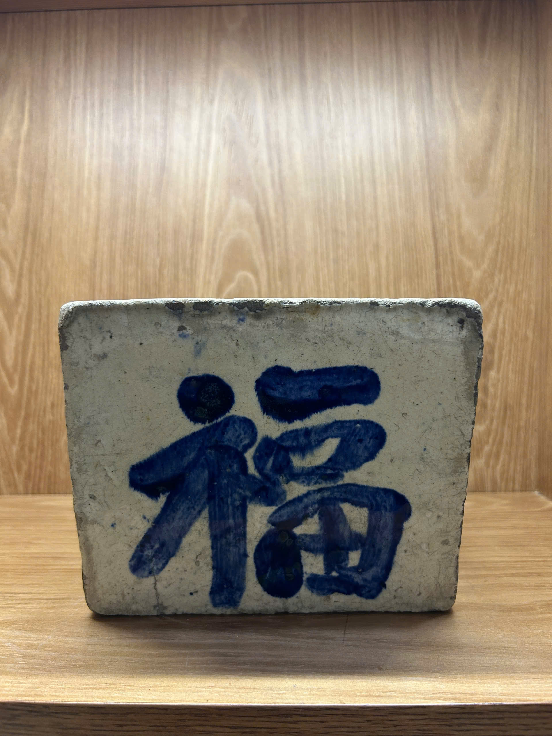 gối gốm chữ phước