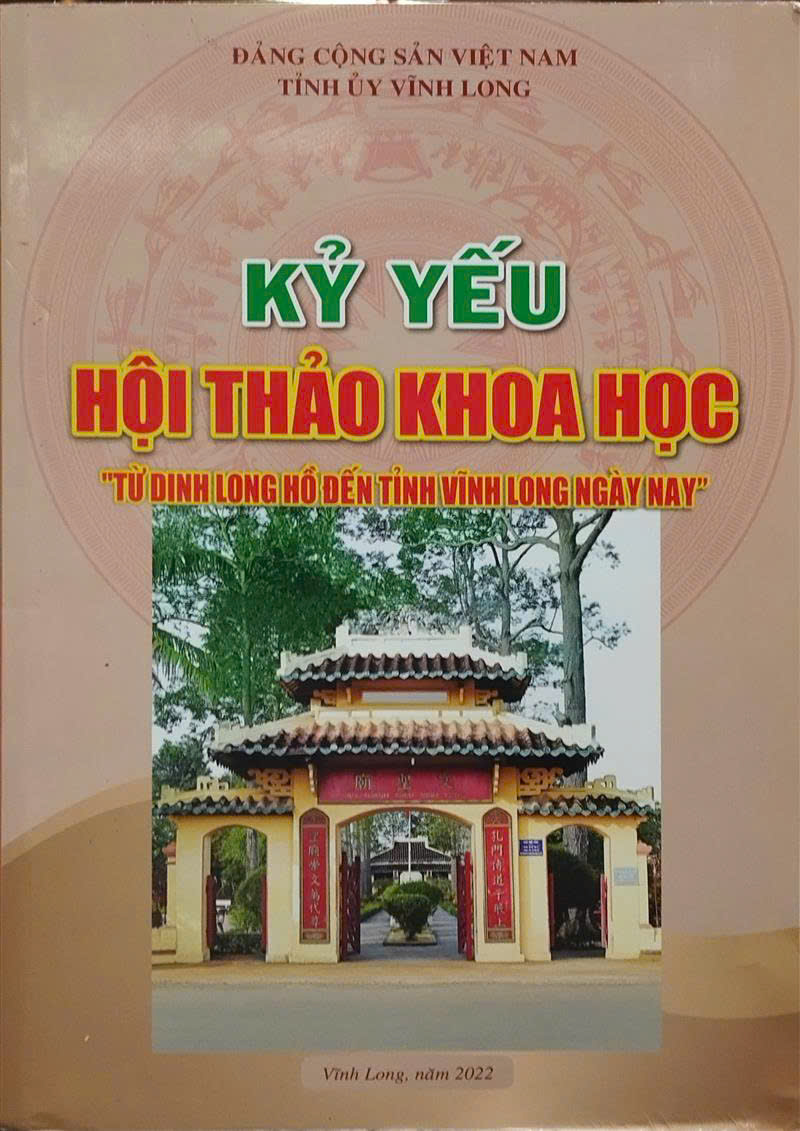 Vĩnh Long Kỷ yếu