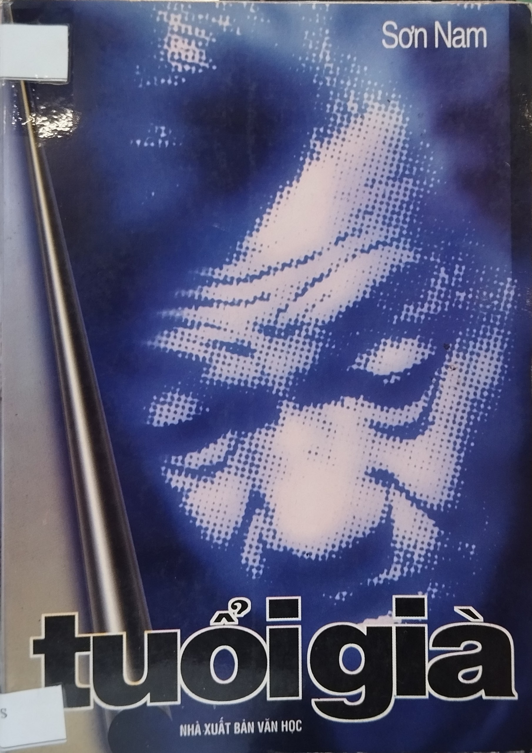 248_tuoigia