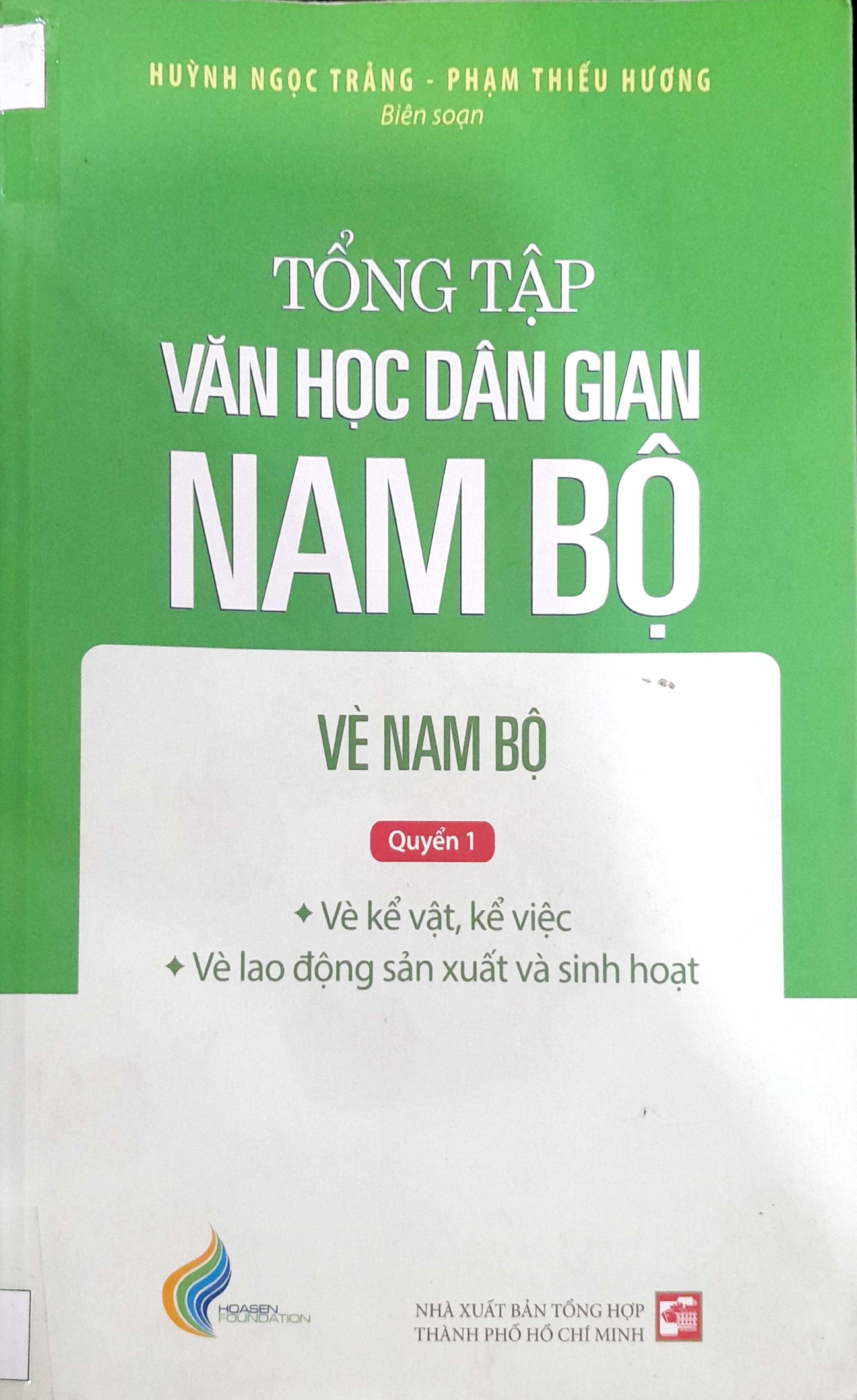 94_tonghopvanhocdangian