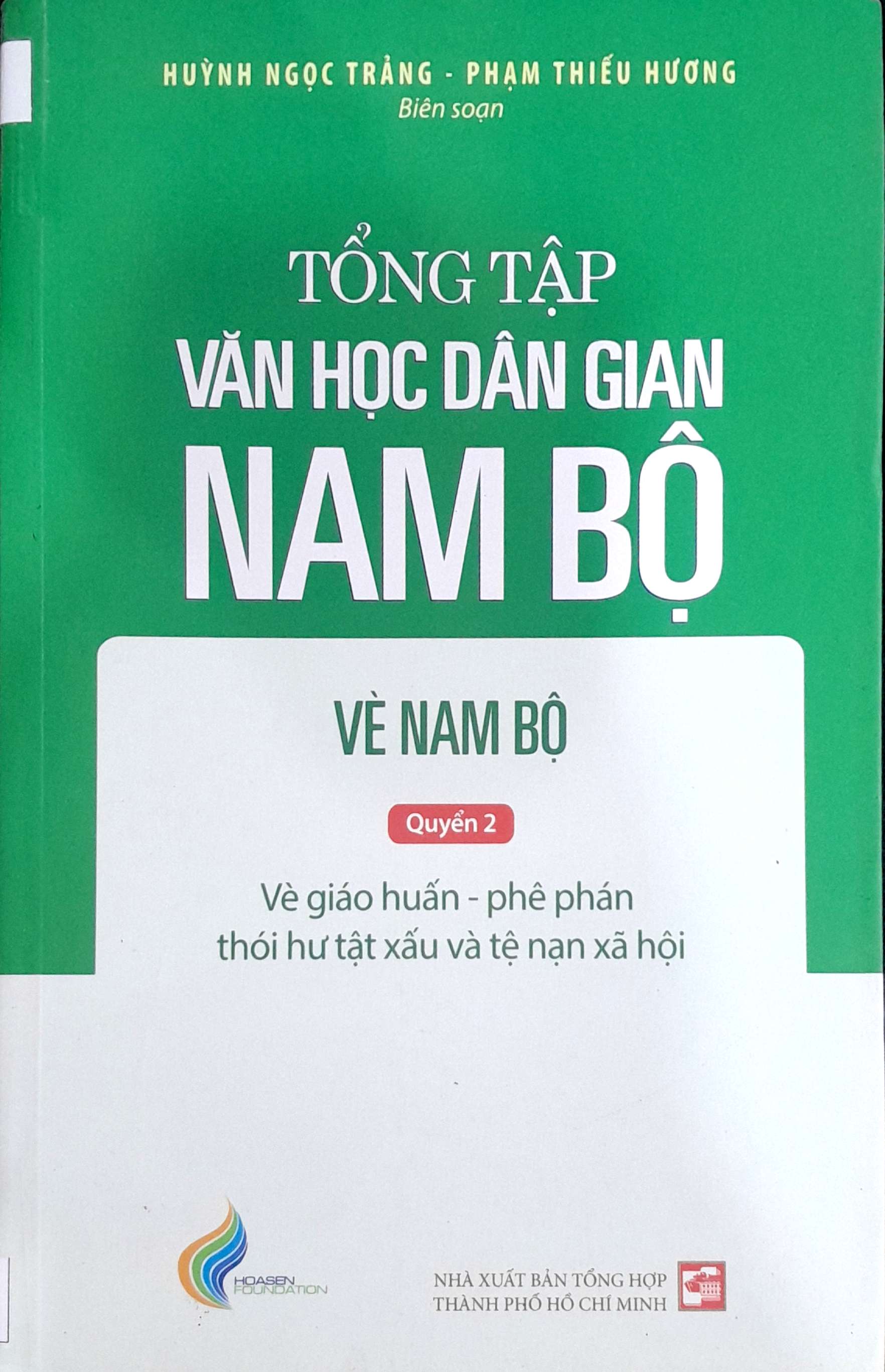 95_tonghopvanhoc2