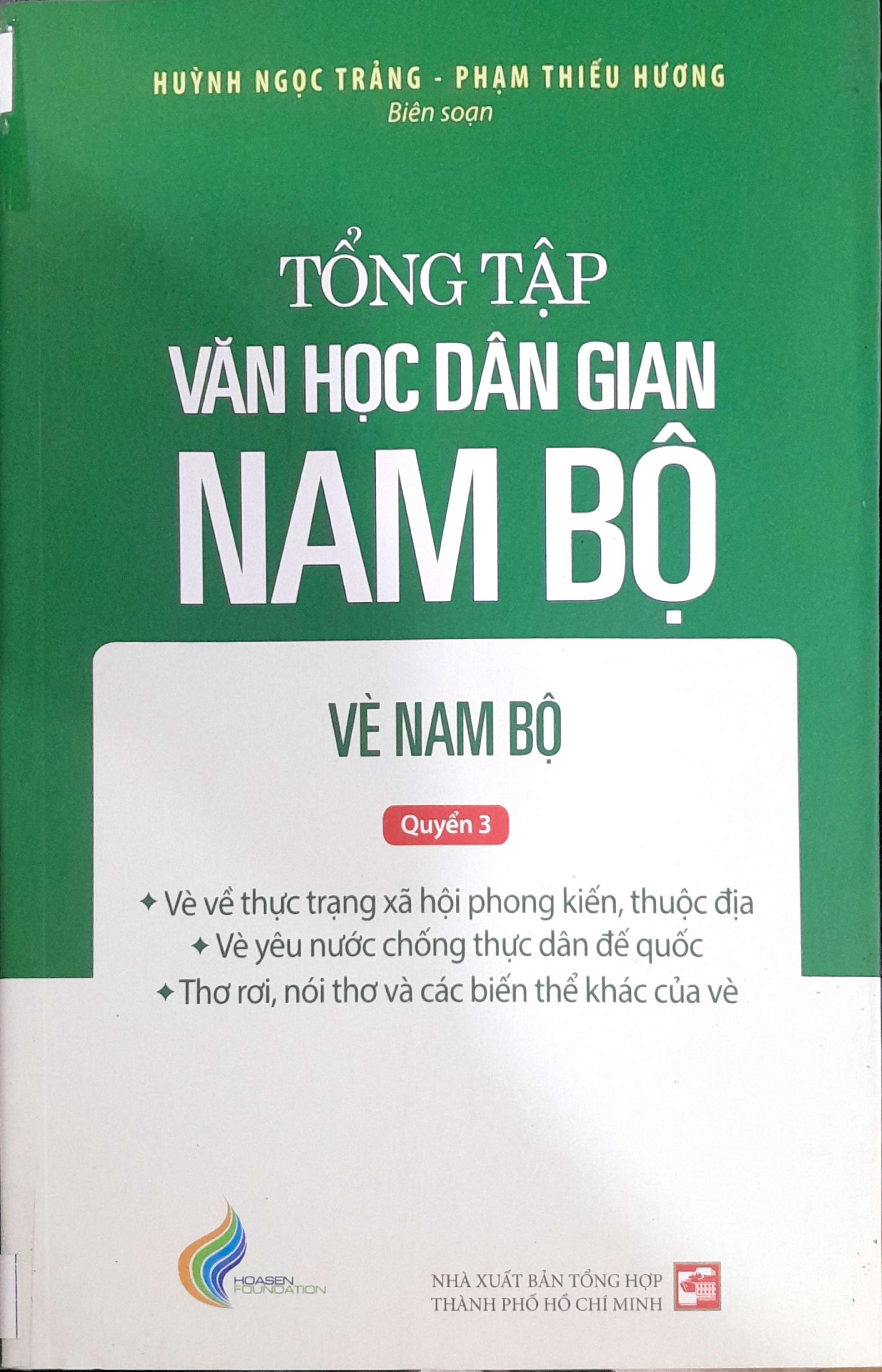 96_tonghopvanhoc3