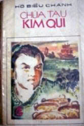 Ch&uacute;a t&agrave;u Kim Quy