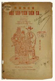 Hậu Vân Tiên diễn ca 1925