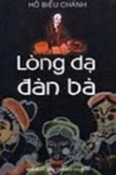 L&ograve;ng dạ đ&agrave;n b&agrave;