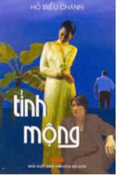 Tỉnh mộng