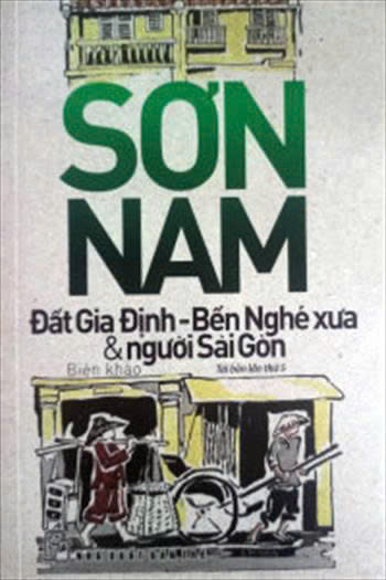 Gia định